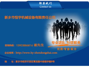 新鄉恒宇機械 直銷優質翻斗式提升機，助力網絡科技領域技術開發