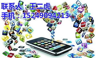 西安P2P軟件開發 機遇、挑戰與行業展望