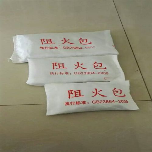 阻火包是根據(jù)gb23864-2009(防火封堵材料)標準研制成功的新型防火配套