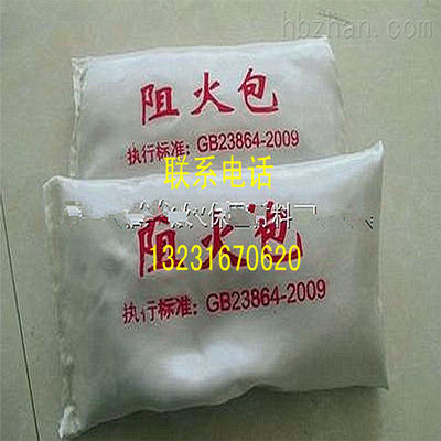 供應(yīng)用于阻火包的阻火包 防火包 防火枕_騰安廠家價(jià)格_廊坊騰安防火材料_一呼百應(yīng)網(wǎng)