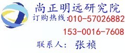 2014-2018年中國日用化工專用設(shè)備市場發(fā)展?jié)摿巴顿Y商機(jī)預(yù)測報告-全球機(jī)械網(wǎng)-和全球機(jī)械采購商做生意
