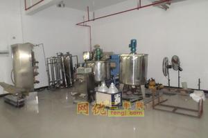 日用品公司機器設備及房產(chǎn)拍賣公告_二手化工設備拍賣公告_廠房與設備拍賣欄目_網(wǎng)優(yōu)二手網(wǎng)