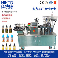 生產(chǎn)香煙機(jī)器